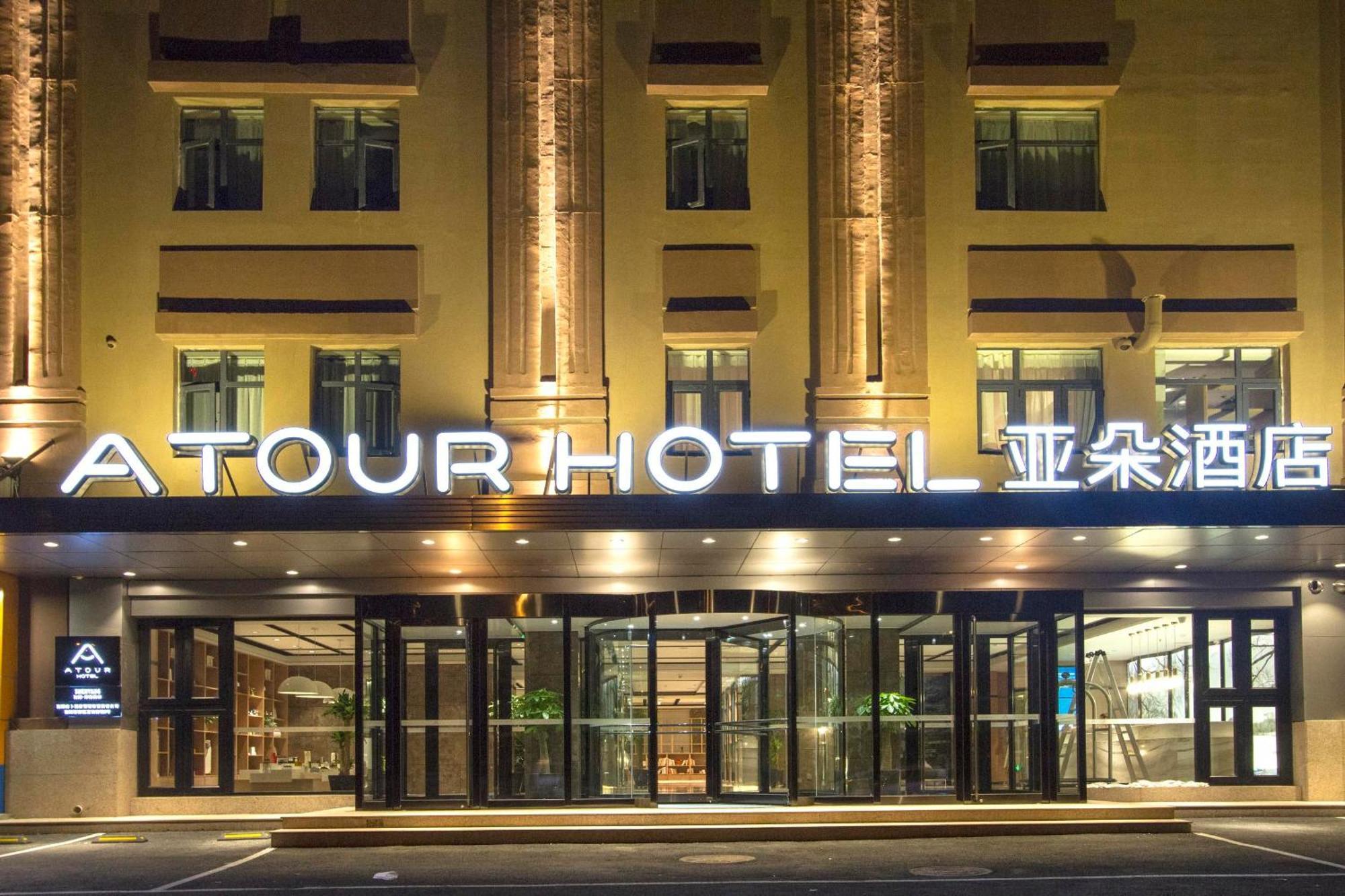 Atour Hotel Shenyang Hunnan Olympic Sports Center Exteriör bild